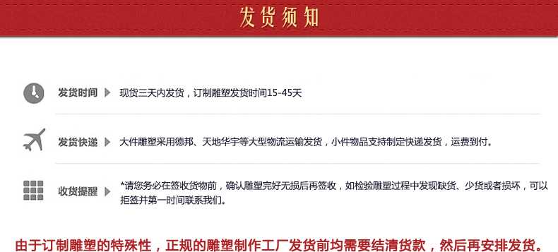 不銹鋼雕塑發貨須知，景觀雕塑定制
