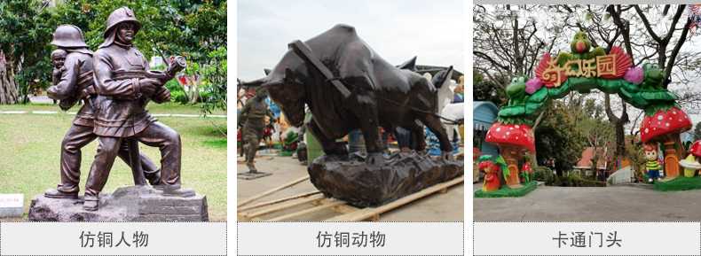 樹脂仿銅雕塑，玻璃鋼仿銅雕塑，仿銅人物動物雕塑