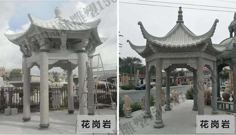 中式大理石涼亭，石雕涼亭廠家，石雕景觀涼亭定制