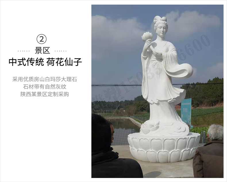 荷花仙子雕塑，石雕荷花仙子，漢白玉荷花仙子