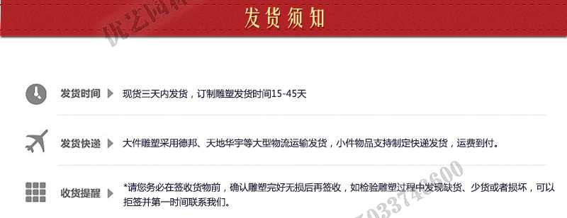 大理石景觀噴泉發貨，石雕噴泉定制流程，石材噴泉工廠